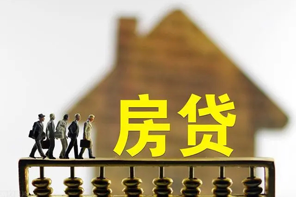东莞应急社保信用贷款