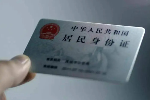东莞应急信用贷款网