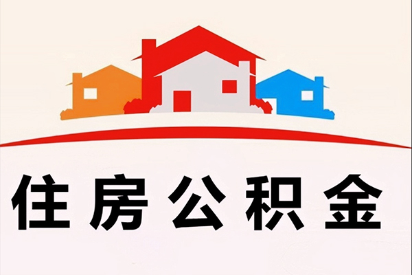 东莞应急个人身份证贷款