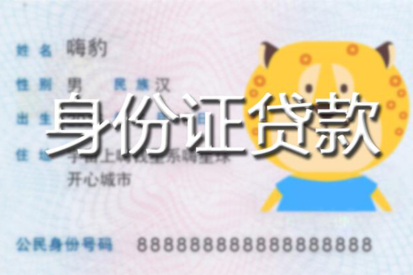 东莞应急上门空放