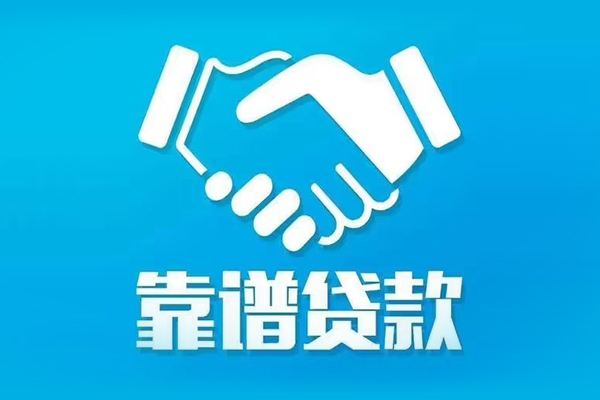 东莞应急哪里有小额贷款