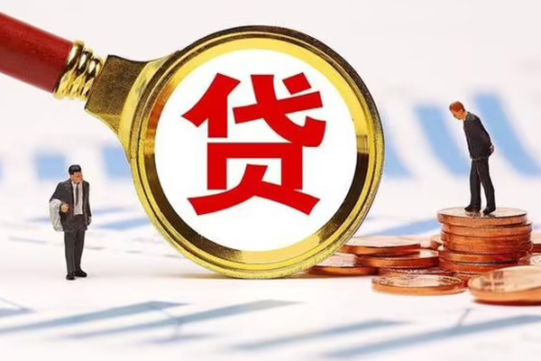 东莞应急哪里可以信用贷款