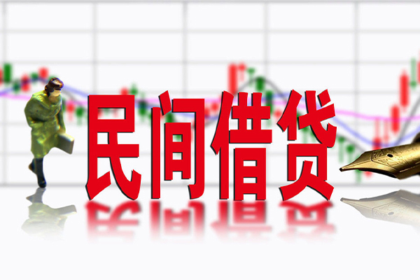 东莞应急私人放贷