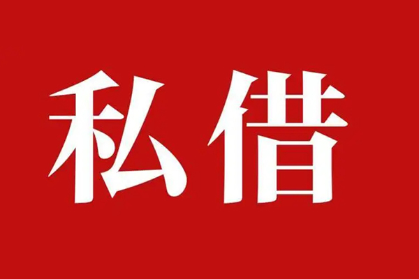 东莞应急小额贷款不查征信