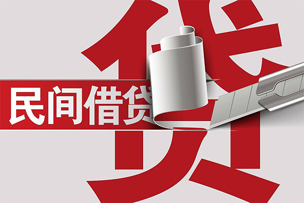 东莞应急二次抵押贷款