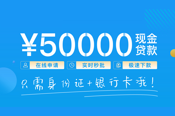 东莞应急私人放款联系方式