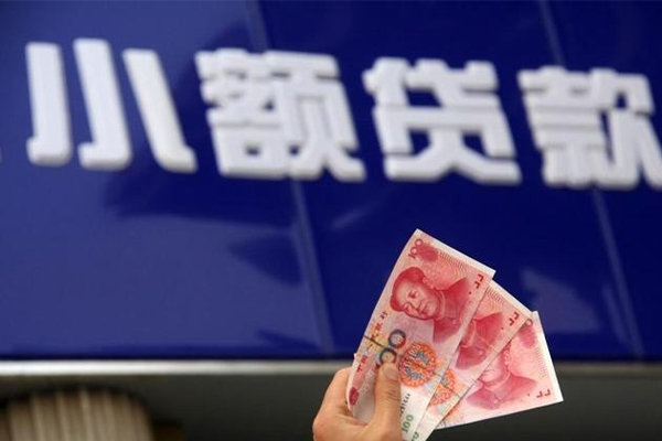 东莞应急空放贷款当天下款
