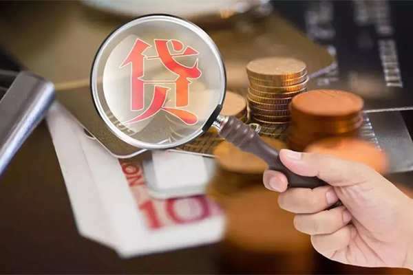 东莞应急身份证贷款分期